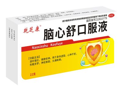 脑心舒口服液