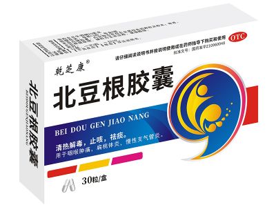 北豆根膠囊