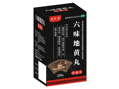 六味地黃丸(濃縮丸)
