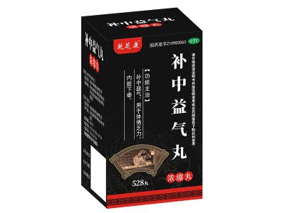 补中益气丸(浓缩丸)