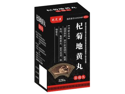 杞菊地黄丸(浓缩丸)