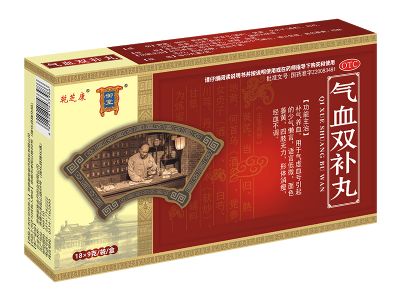 气血双补丸