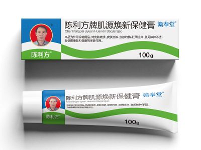陳利芳牌肌源煥新保健膏
