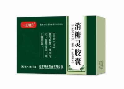 消糖靈膠囊