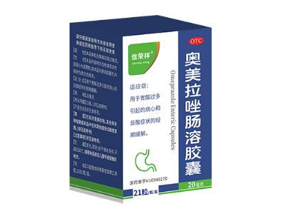 奧美拉唑腸溶膠囊