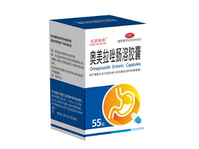 奧美拉唑腸溶膠囊