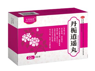 丹栀逍遥丸