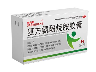 复方氨酚烷胺胶囊