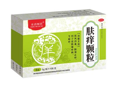 膚癢顆粒