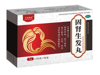 固腎生發(fā)丸