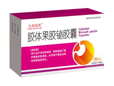 膠體果膠鉍膠囊