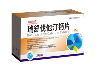 瑞舒伐他汀鈣片
