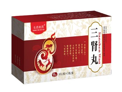 三腎丸