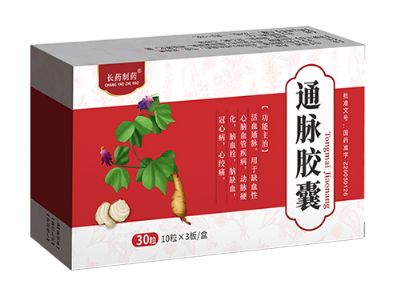 通脈膠囊
