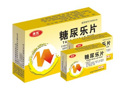 糖尿樂(lè)片