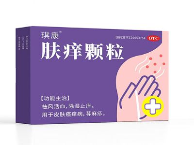 膚癢顆粒