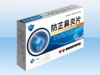 防芷鼻炎片