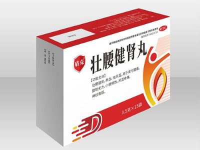 壯腰健腎丸