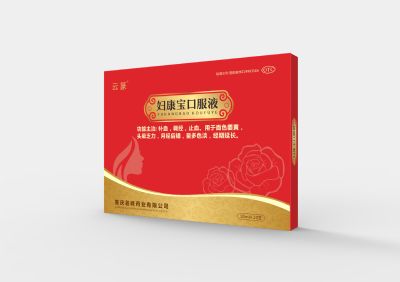 婦康寶口服液