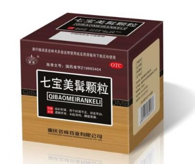 七寶美髯顆粒