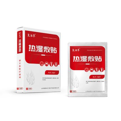 熱濕敷貼發(fā)熱包熱敷貼