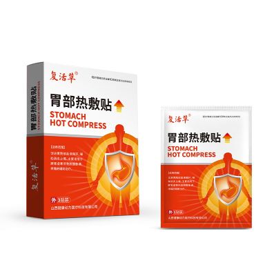 胃部熱敷貼發(fā)熱包胃腸貼