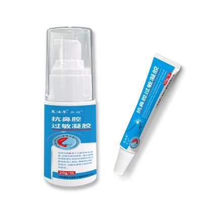 抗鼻腔過敏凝膠鼻炎膏鼻炎噴劑