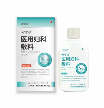 醫(yī)用婦科敷料婦科洗液女性私護(hù)