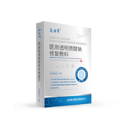 醫(yī)用透明質(zhì)酸鈉修復(fù)敷料醫(yī)用面膜
