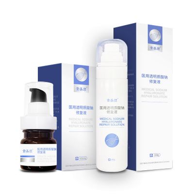 醫(yī)用透明質(zhì)酸鈉修復(fù)液醫(yī)用面膜精華液