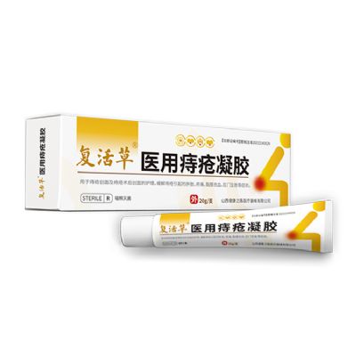 醫(yī)用痔瘡凝膠痔瘡洗液