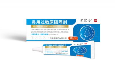 鼻用過敏原阻隔劑鼻炎凝膠鼻炎膏
