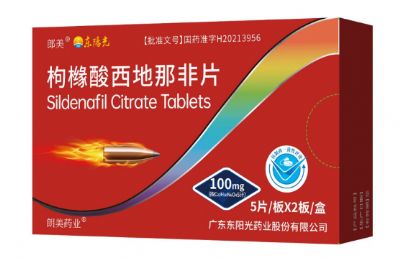 枸櫞酸西地那非片