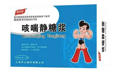 咳喘靜糖漿