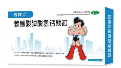 賴氨酸磷酸氫鈣顆粒