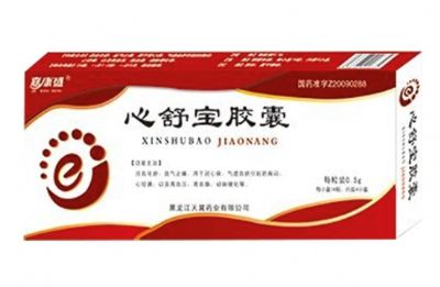 心舒寶膠囊