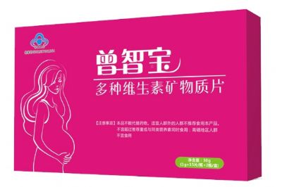 多種維生素礦物質(zhì)片