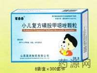 小兒復(fù)方磺胺甲噁唑顆粒