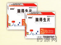 銀花感冒顆粒