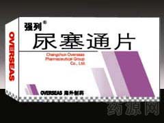 國藥準字Z20053689
