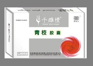 千雌愫青枝膠囊
