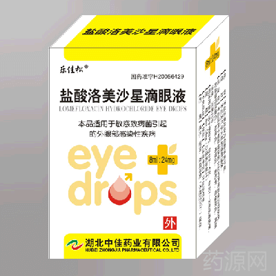 鹽酸洛美沙星滴眼液
