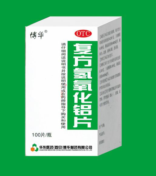 国药710图片