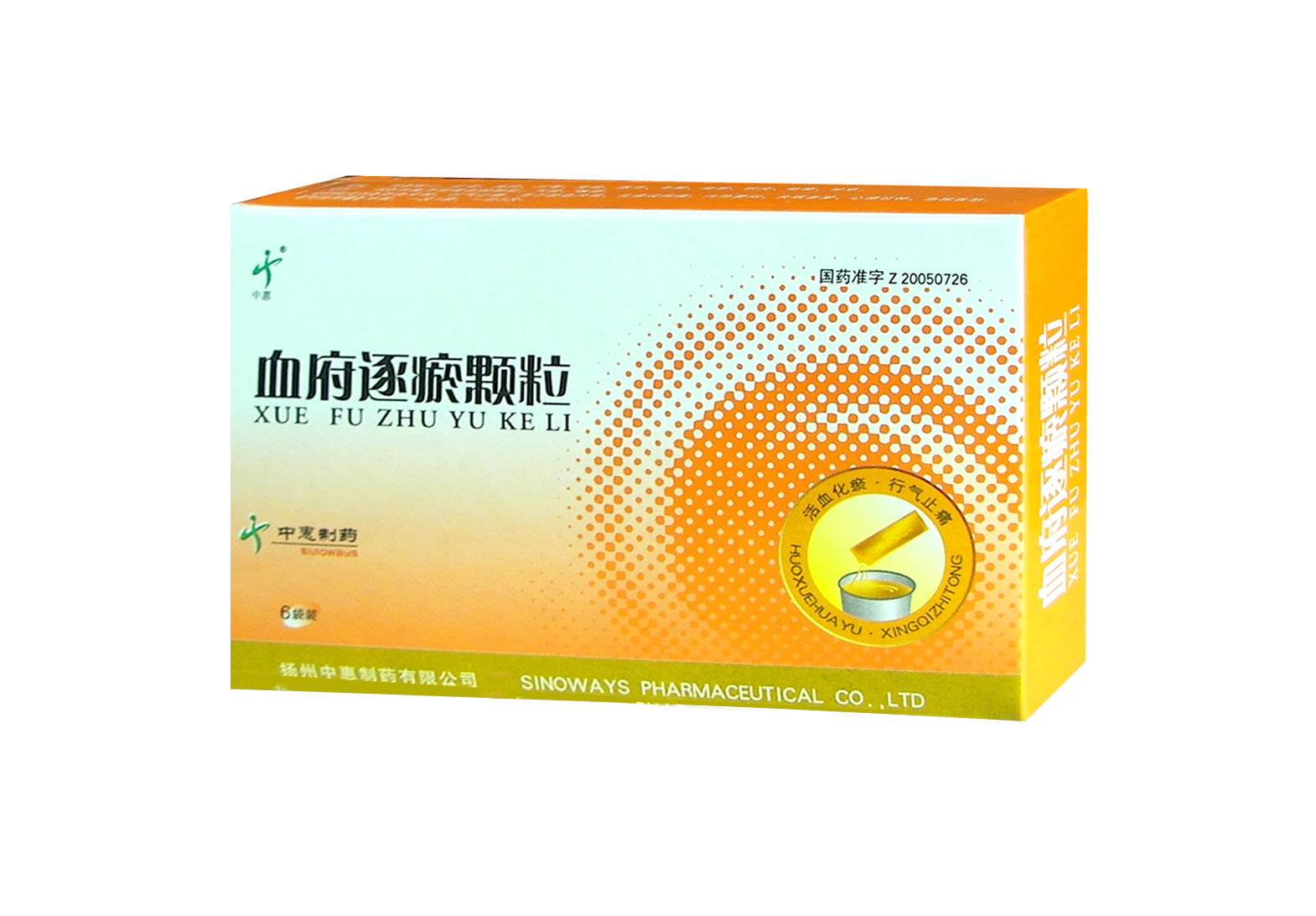 血府逐瘀顆粒