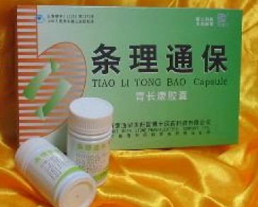 條理通保胃長康膠囊