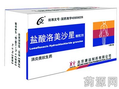 鹽酸洛美沙星顆粒