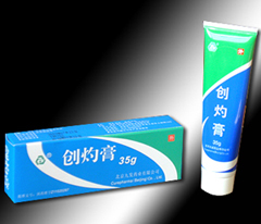 創(chuàng)灼膏