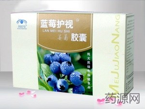 蓝莓护视胶囊