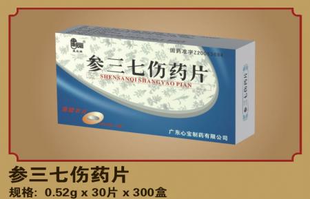 參三七傷藥片
