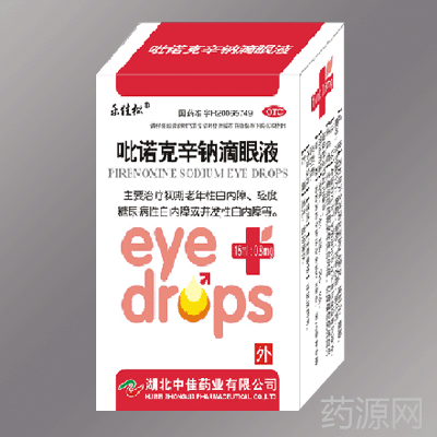 吡諾克辛鈉滴眼液